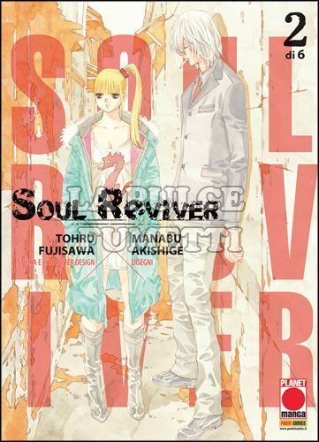 GLAM #     2 - SOUL REVIVER 2